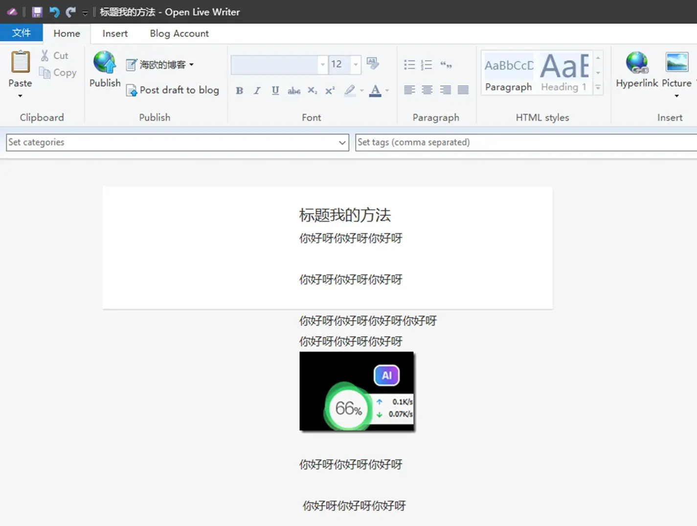 image-20260131154442782