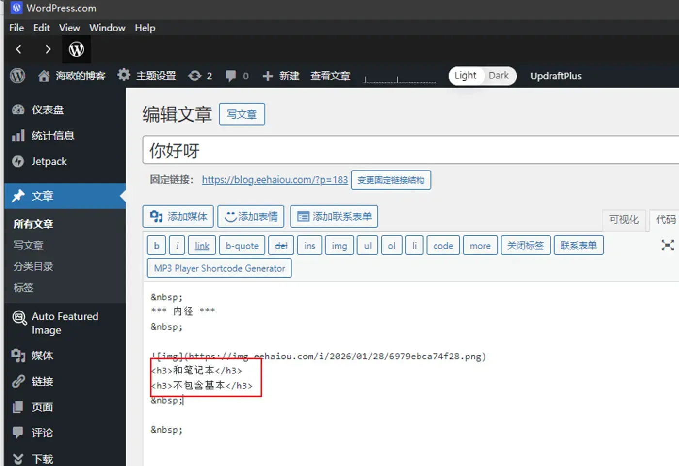 image-20260131155055588