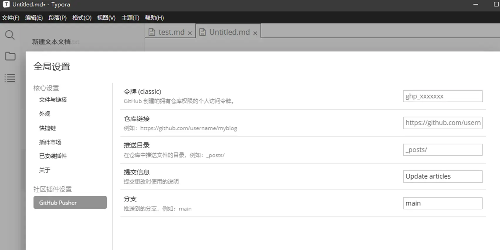 image-20260131181958353