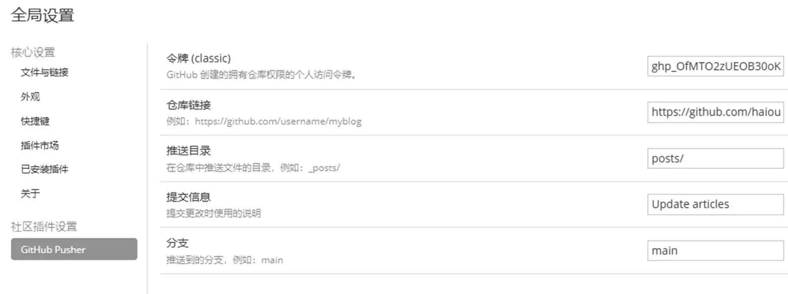 image-20260131190335935