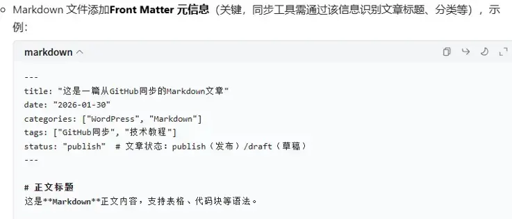 image-20260131192005726