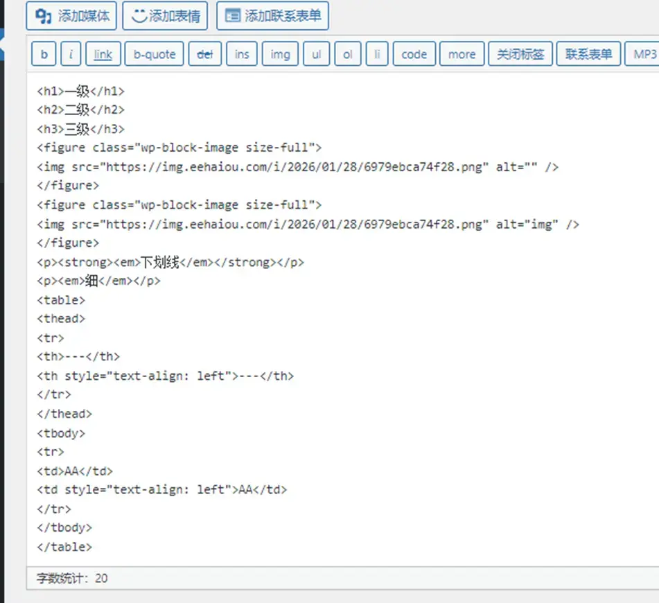 image-20260131193617719