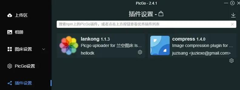 image-20260131201348519