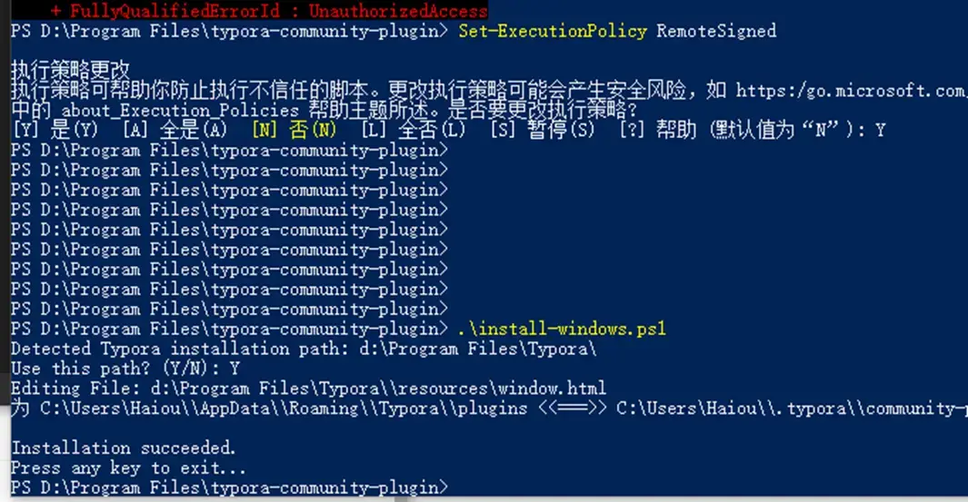 image-20260131203952729