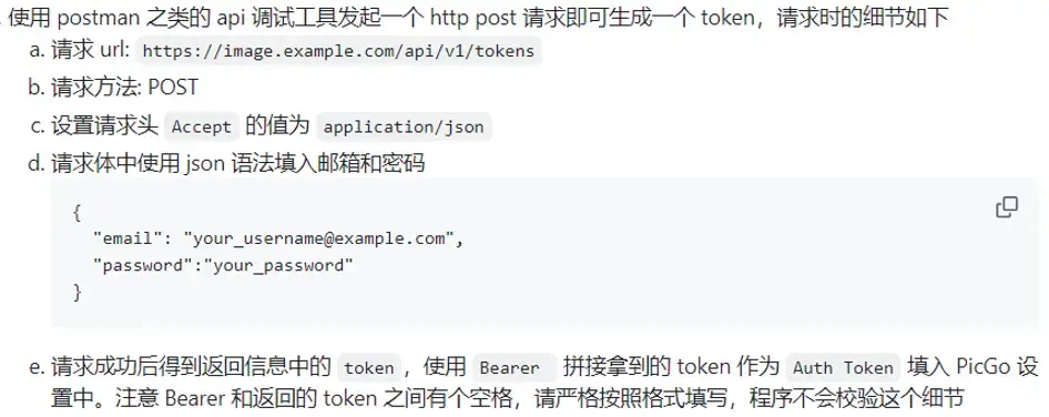 image-20260131204932325