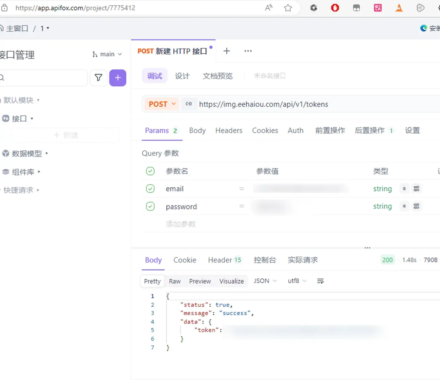 image-20260131205313688