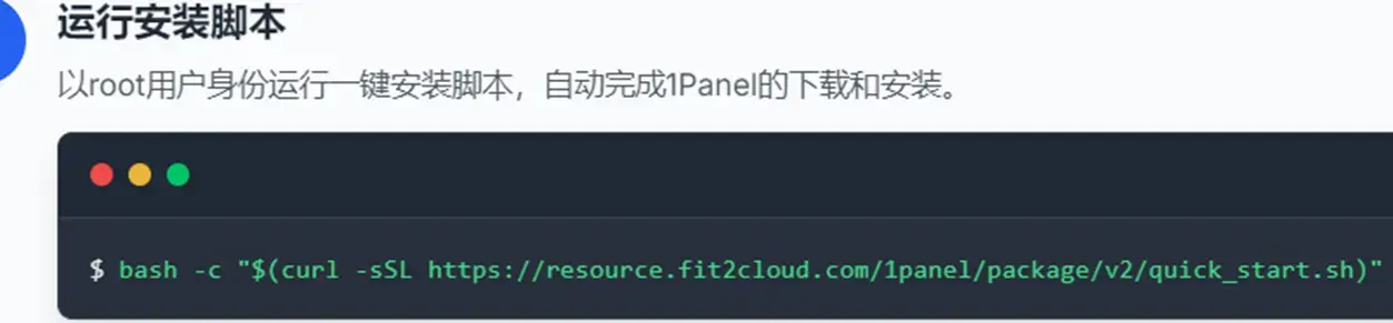 image-20260201120348231