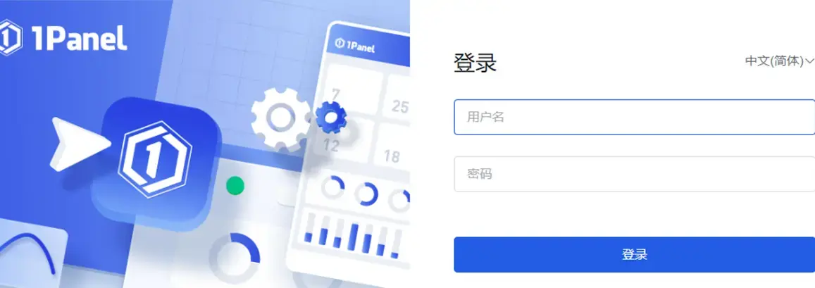 image-20260201120639155