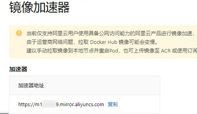 image-20260201121625336