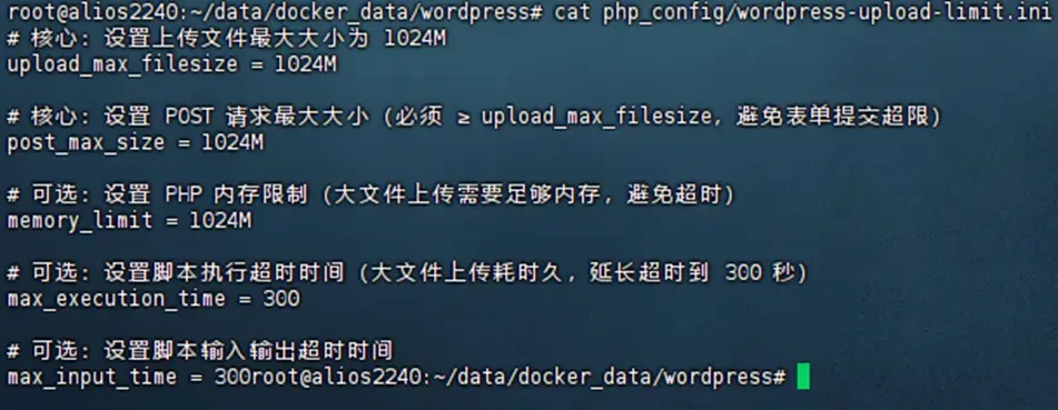 image-20260201123724979