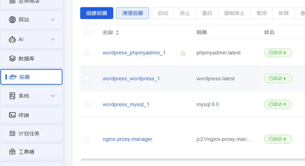 image-20260201124559092