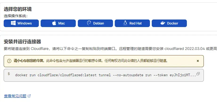 image-20260201233440170