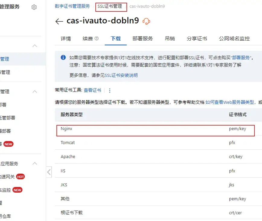 image-20260201235409021