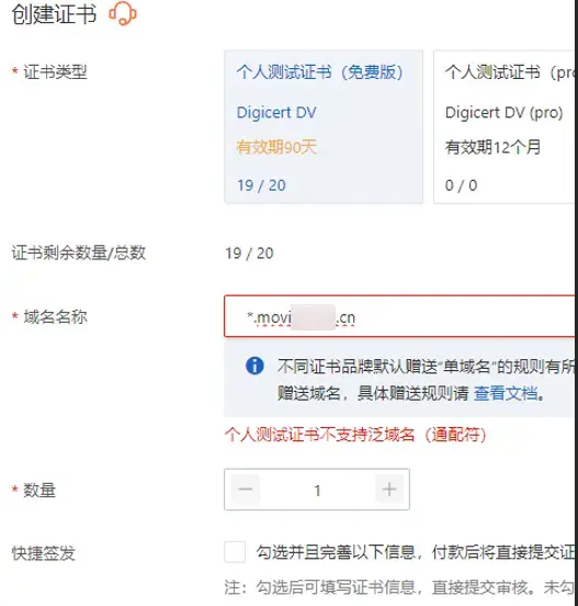 image-20260201235710950