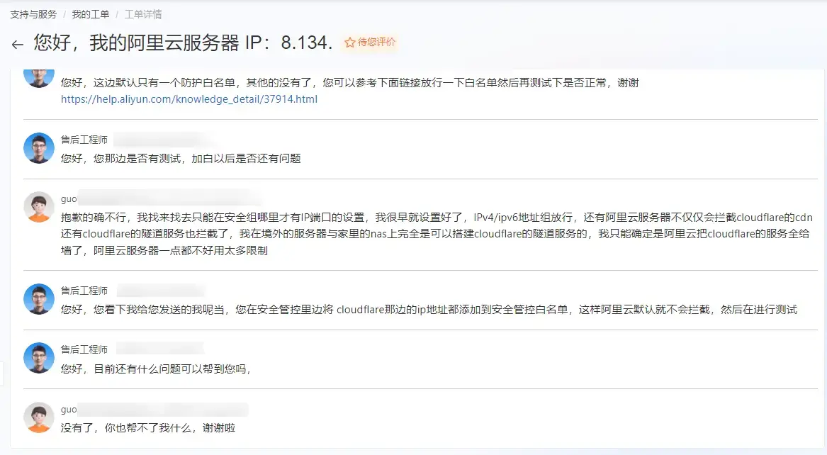 image-20260202004818996