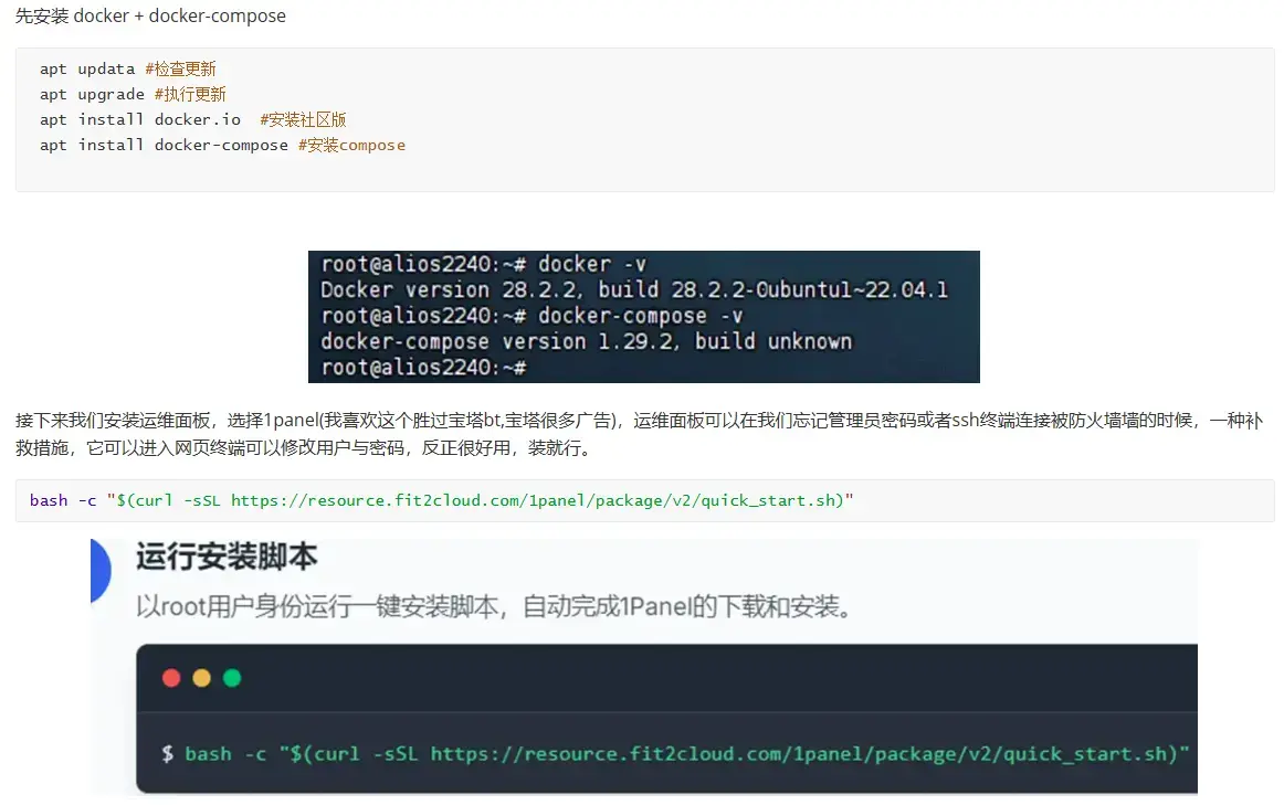 image-20260202204607569