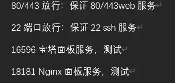 image-20260202232812892