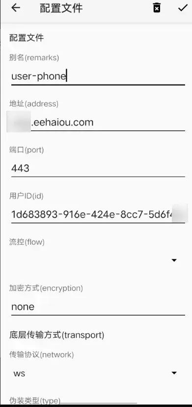 image-20260205214549352