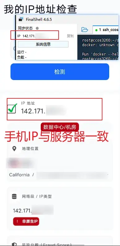 image-20260205215504702