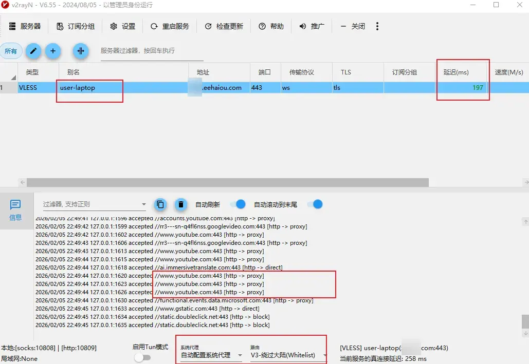 image-20260205225318872