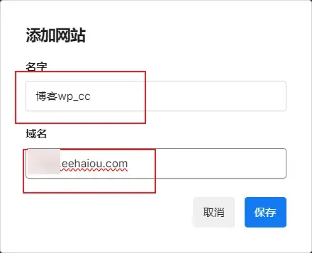 image-20260212211308093