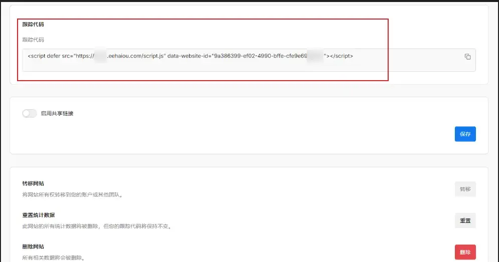 image-20260212211334410