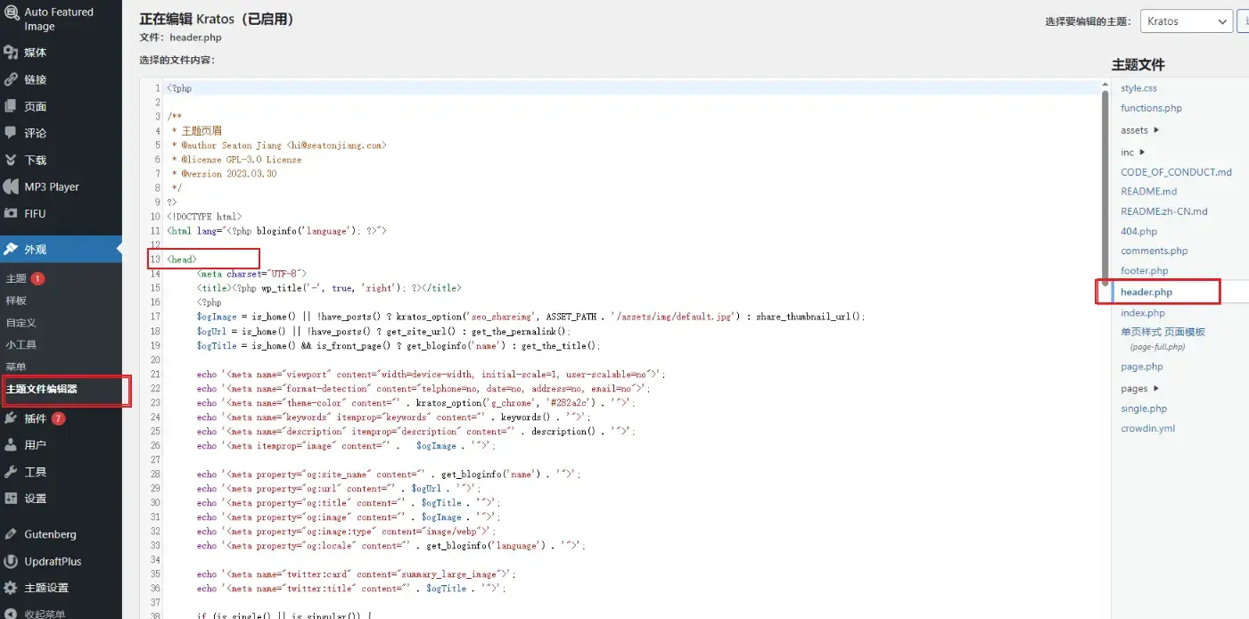 image-20260212211415066