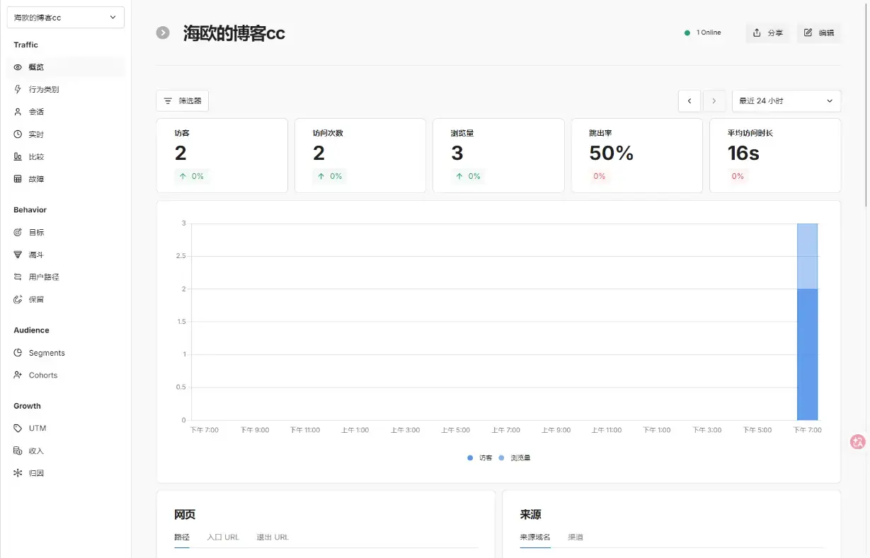 image-20260212211520710