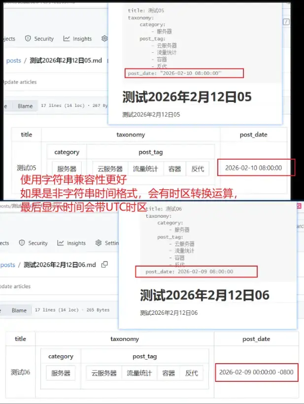 image-20260212234440804