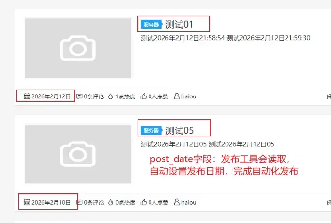 image-20260212235326349