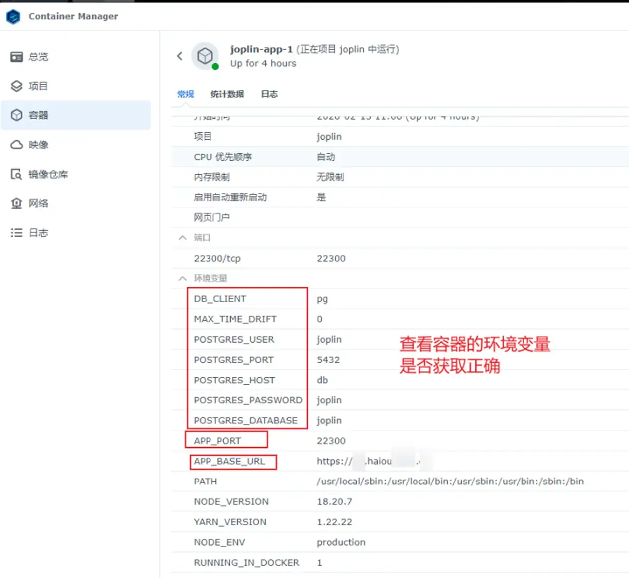 image-20260215013751627