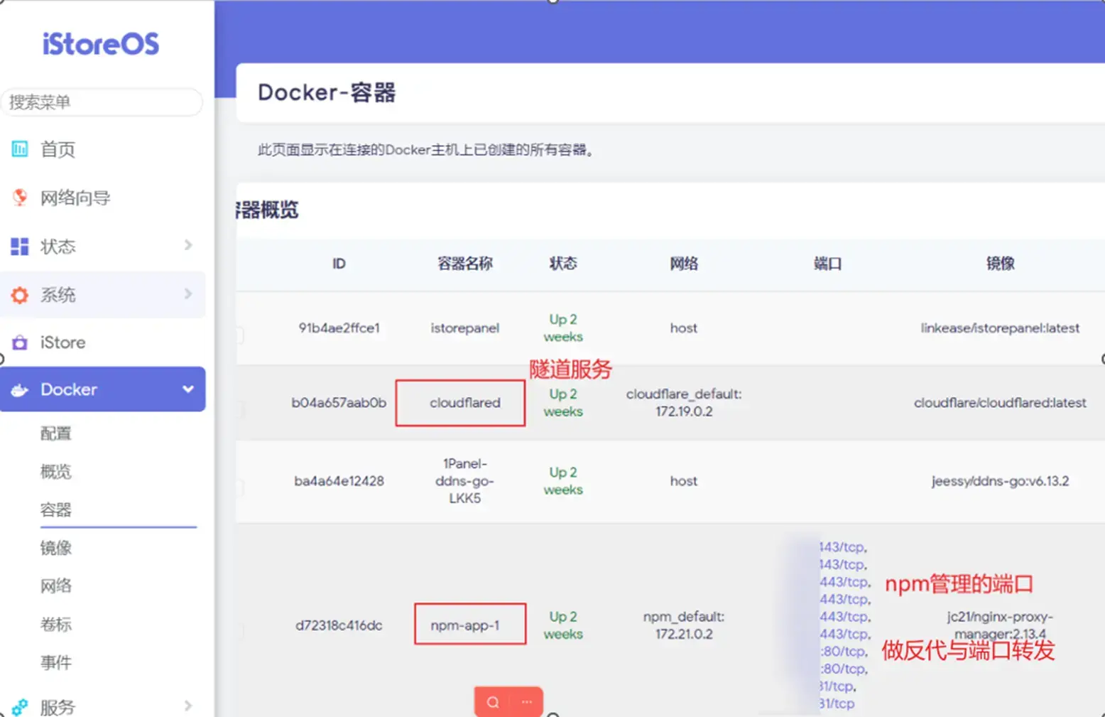 image-20260215014459983