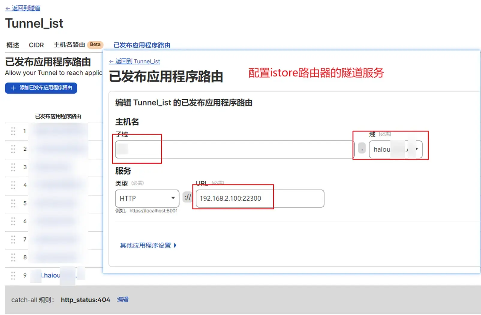 image-20260215014629554