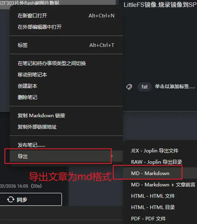 image-20260215015741556