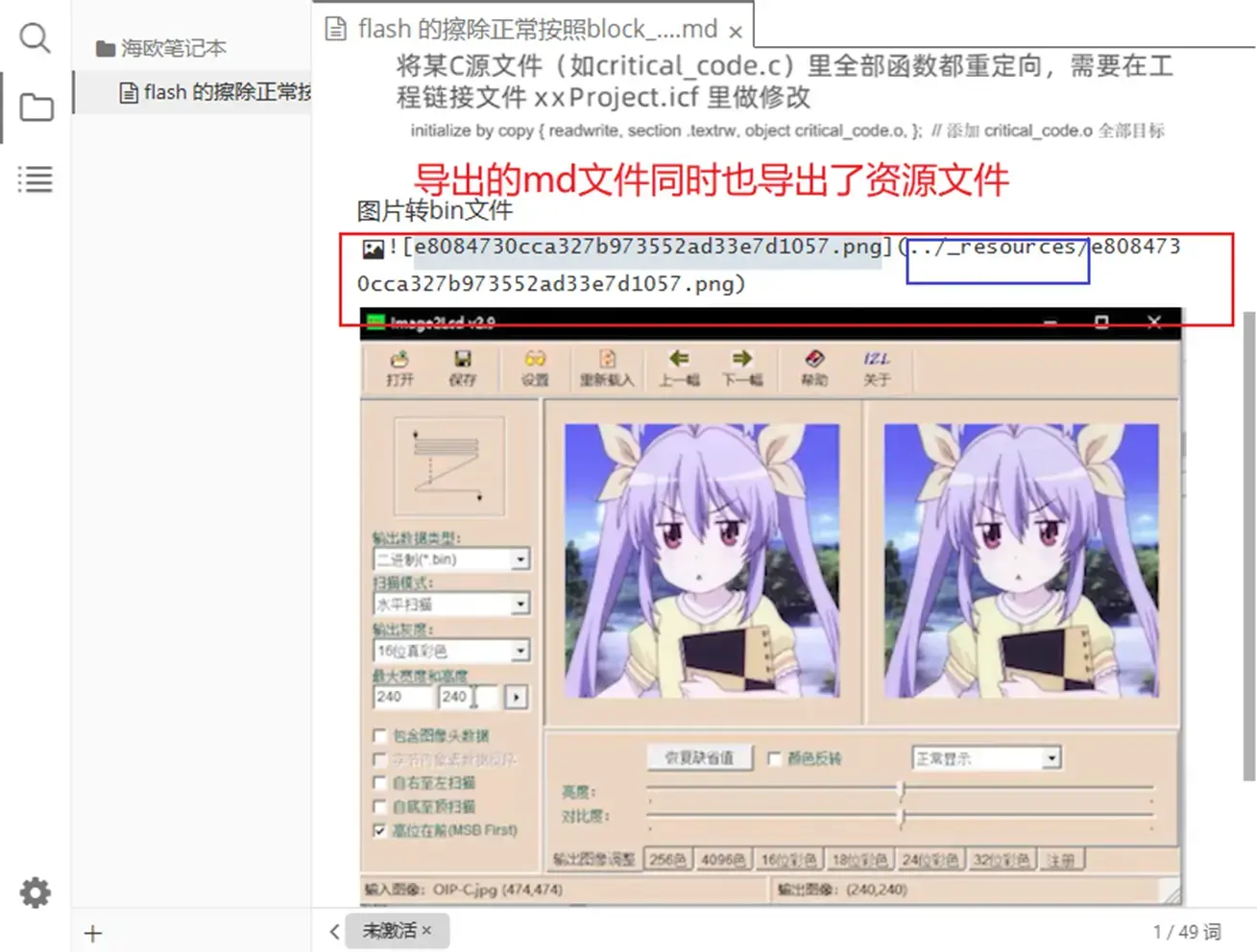 image-20260215015750070