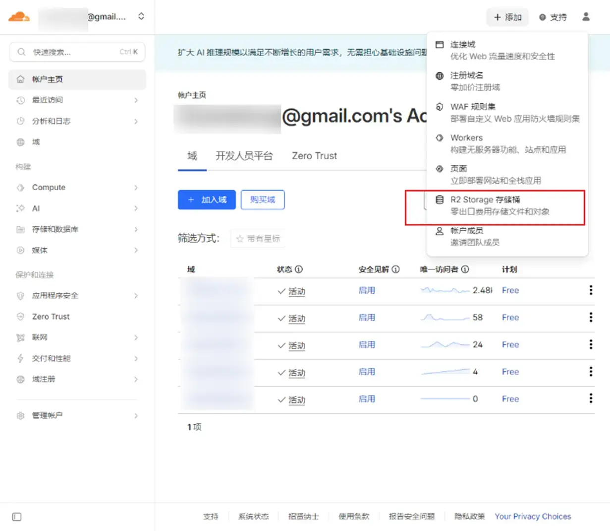 image-20260215020845852