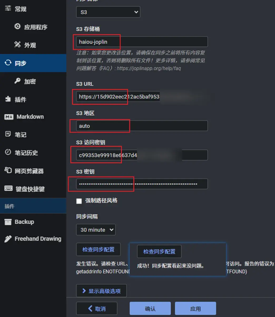 image-20260215021012203