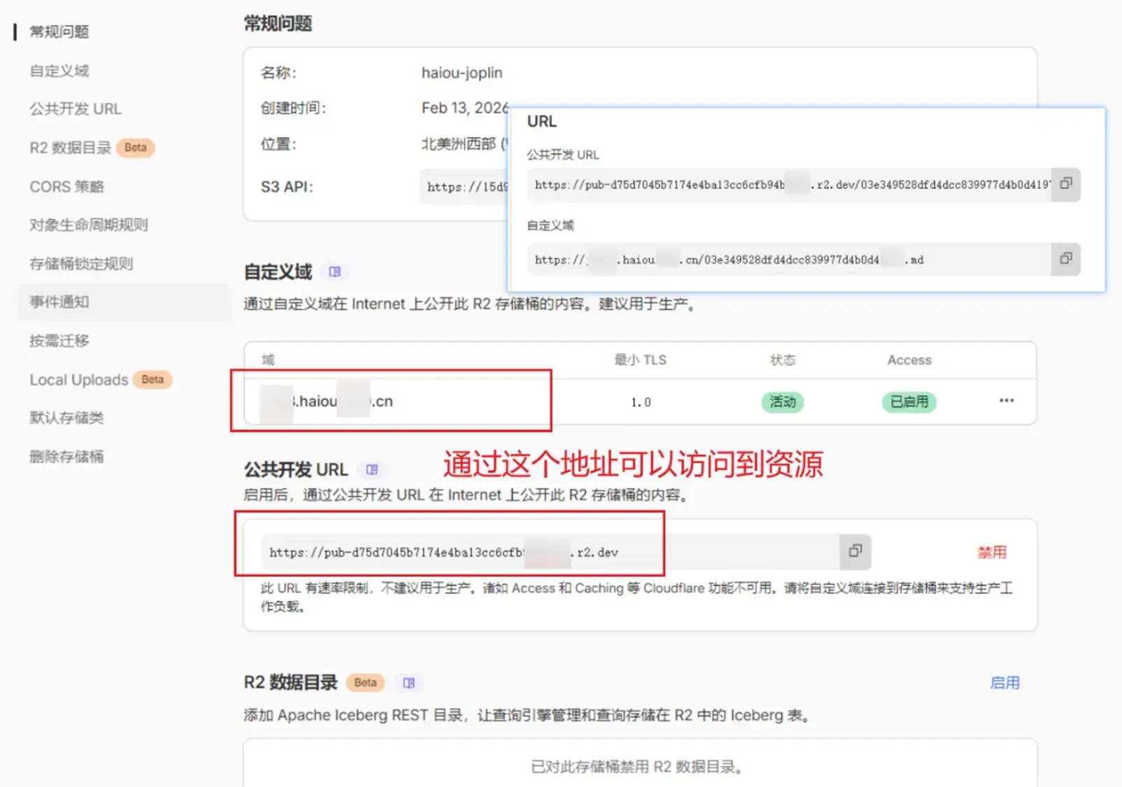 image-20260215021832173