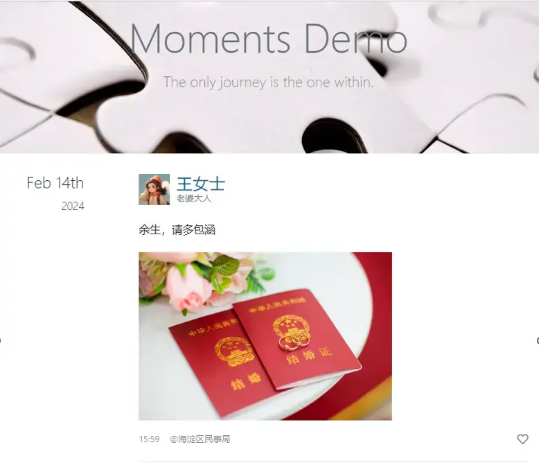 image-20260223195607934