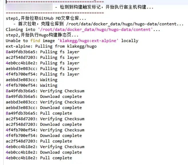 image-20260223211904525