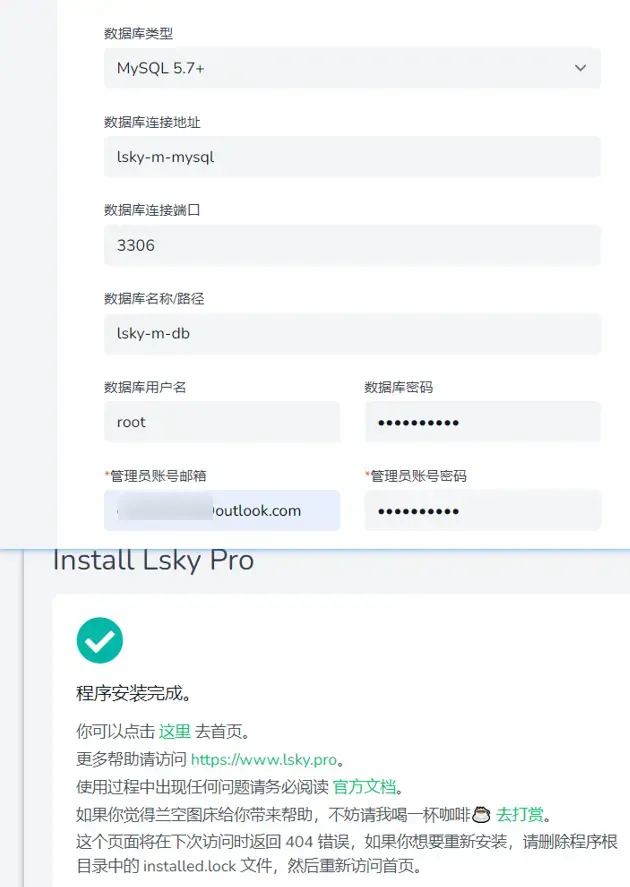 image-20260226203925297