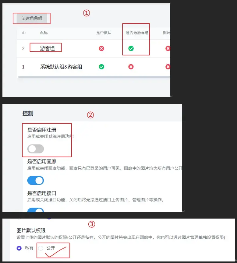 image-20260226204317742