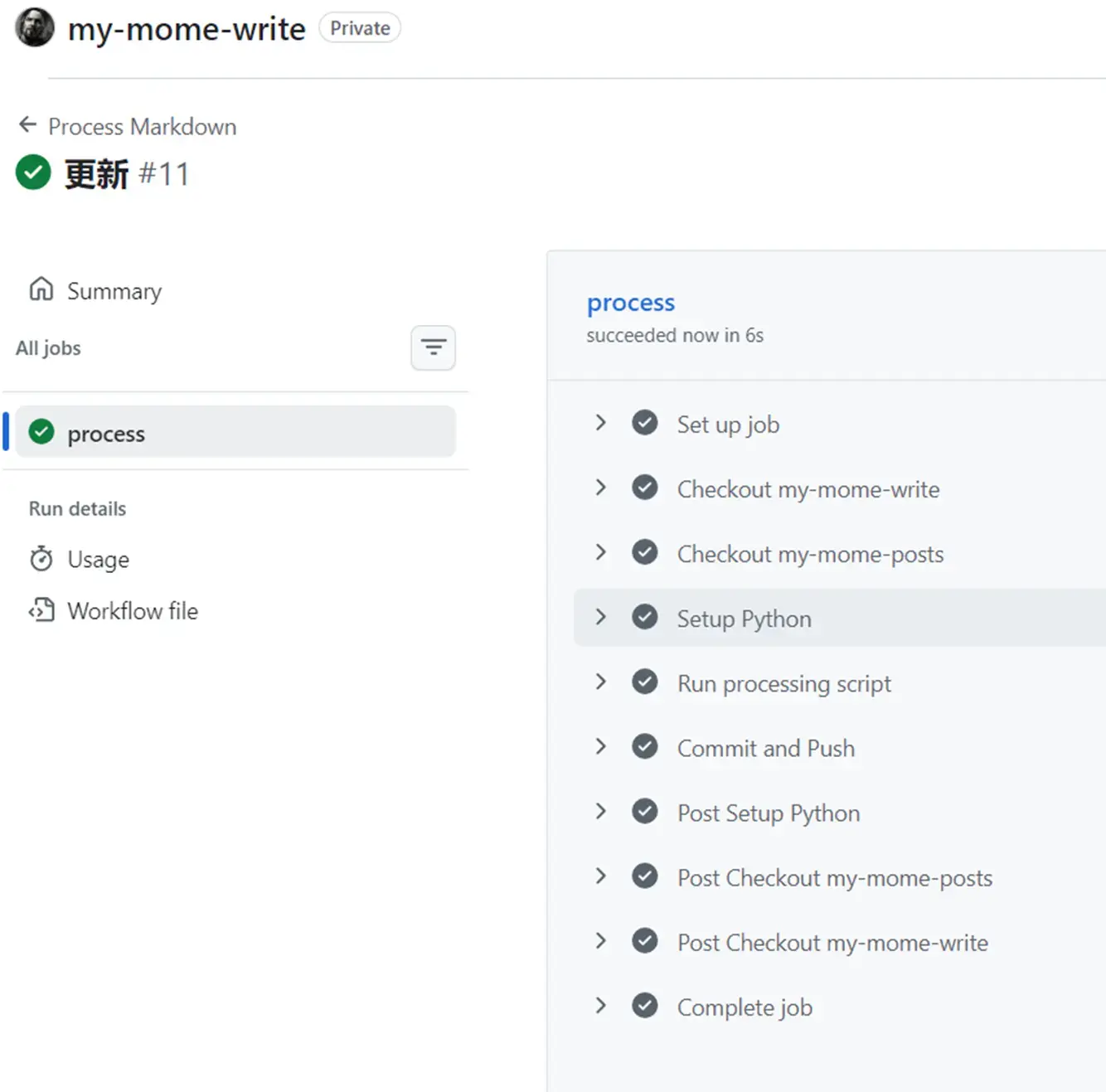 image-20260226214723077