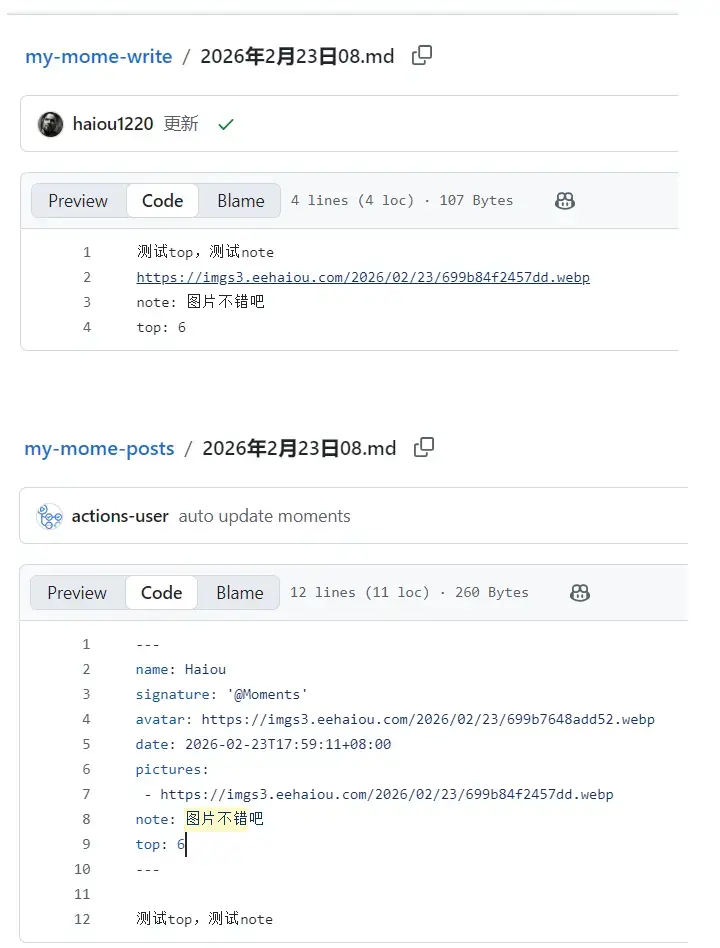 image-20260226215413362